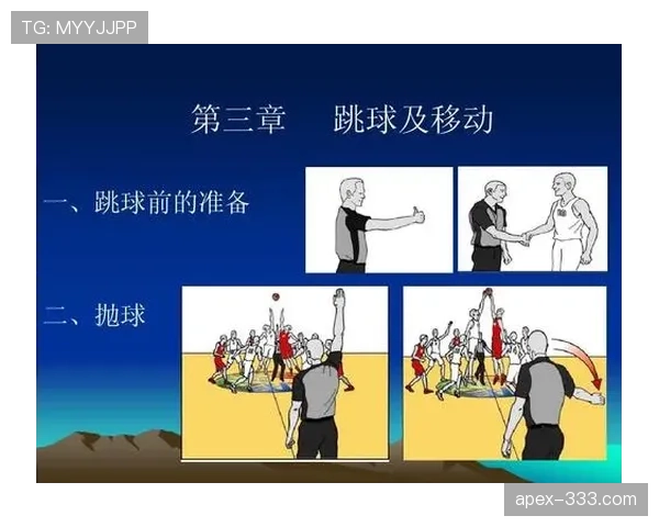 深度解析篮球三秒区规则的判定逻辑与限制